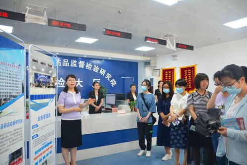 藥品科技活動周 省食品藥品檢驗研究院實驗室開放日，揭秘醫藥科技前沿